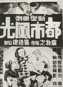 精品一区二区三区免费观看